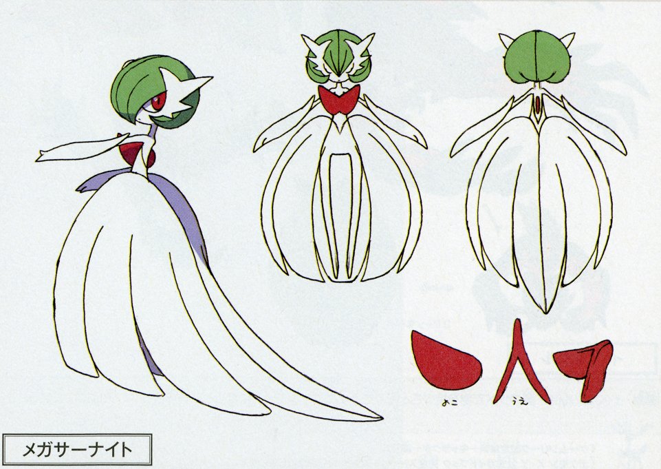 Gardevoir Drawing Photo