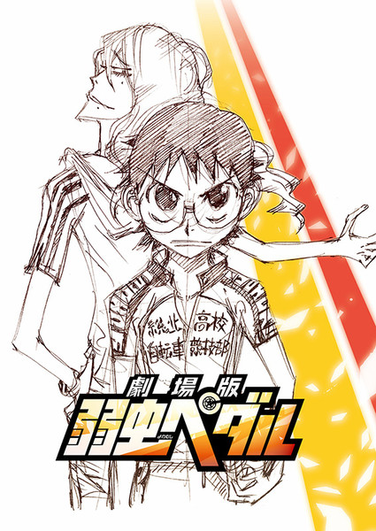 Onoda Sakamichi Drawing Pics